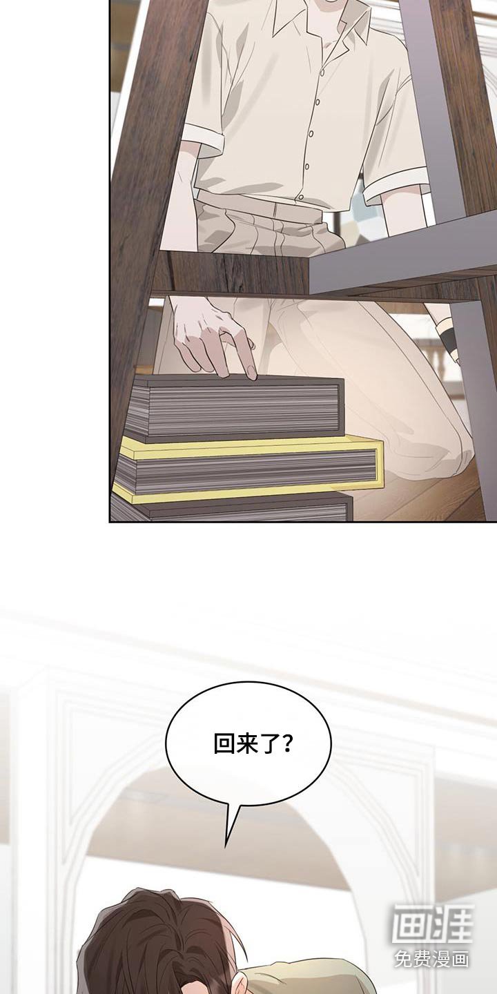 第52章：因为孤单 