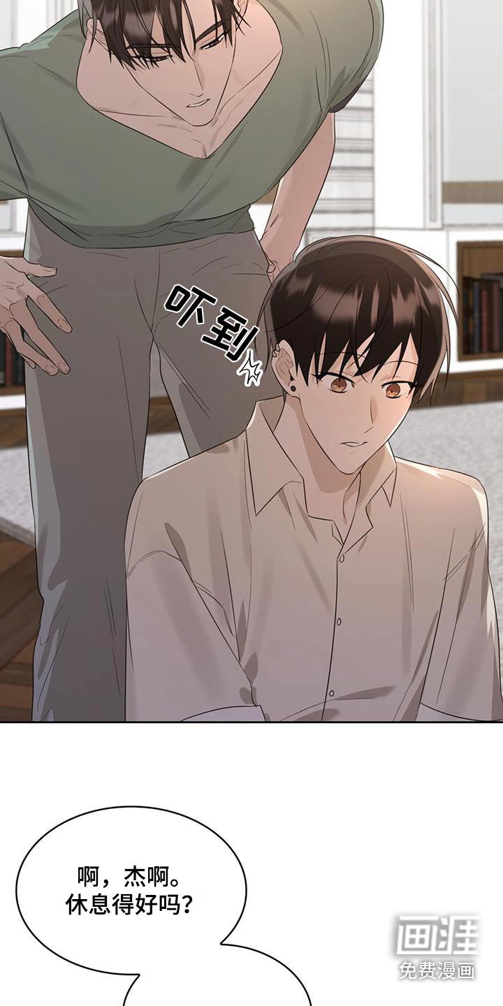 第52章：因为孤单 