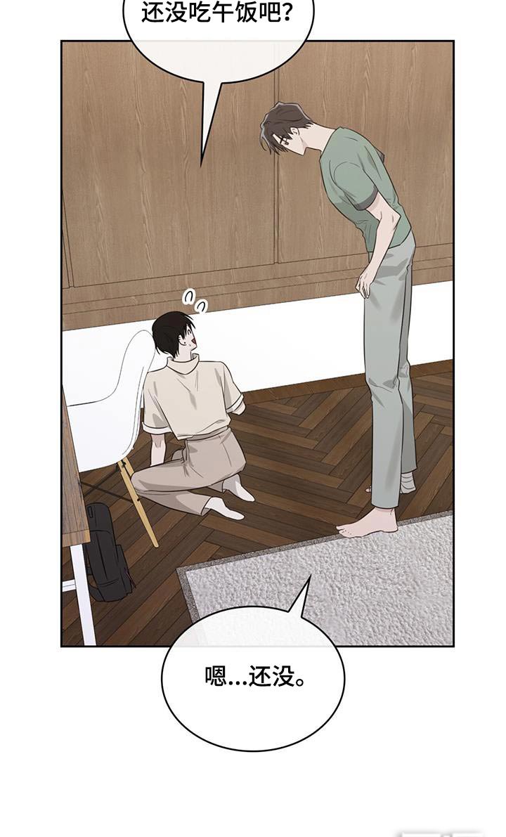 第52章：因为孤单 