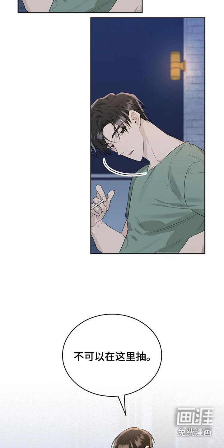 第52章：因为孤单 