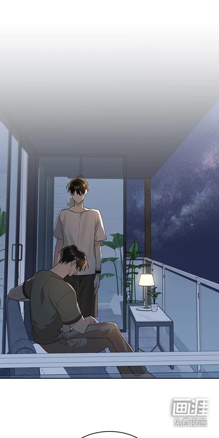 第52章：因为孤单 