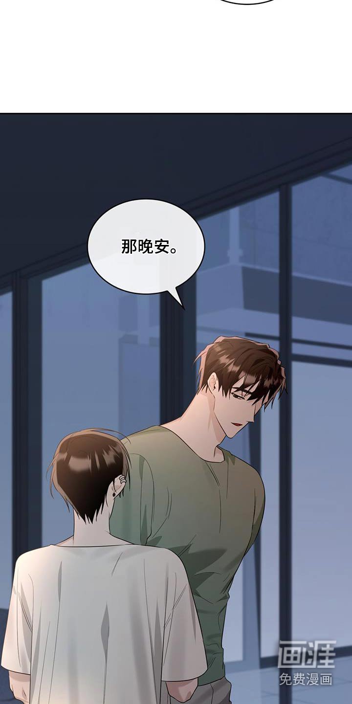 第52章：因为孤单 