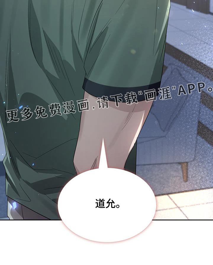 第52章：因为孤单 