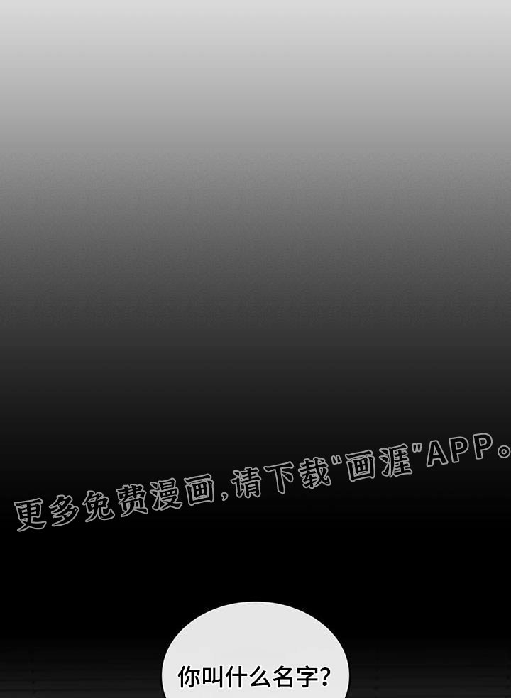 第53章：哭泣