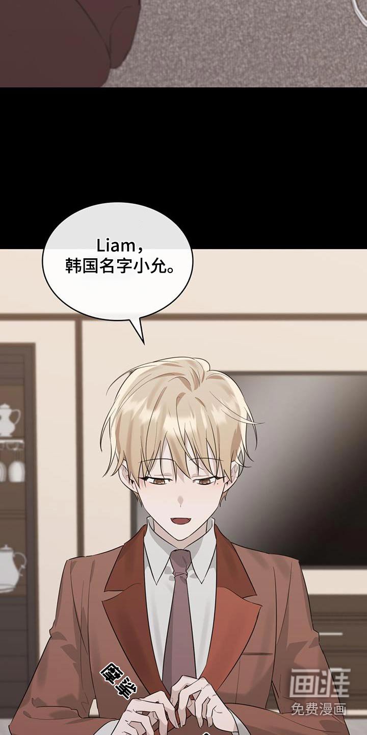 第53章：哭泣