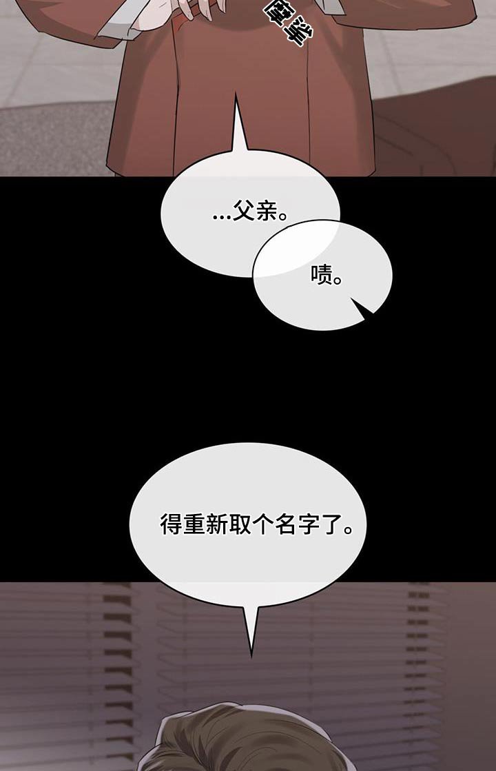 第53章：哭泣