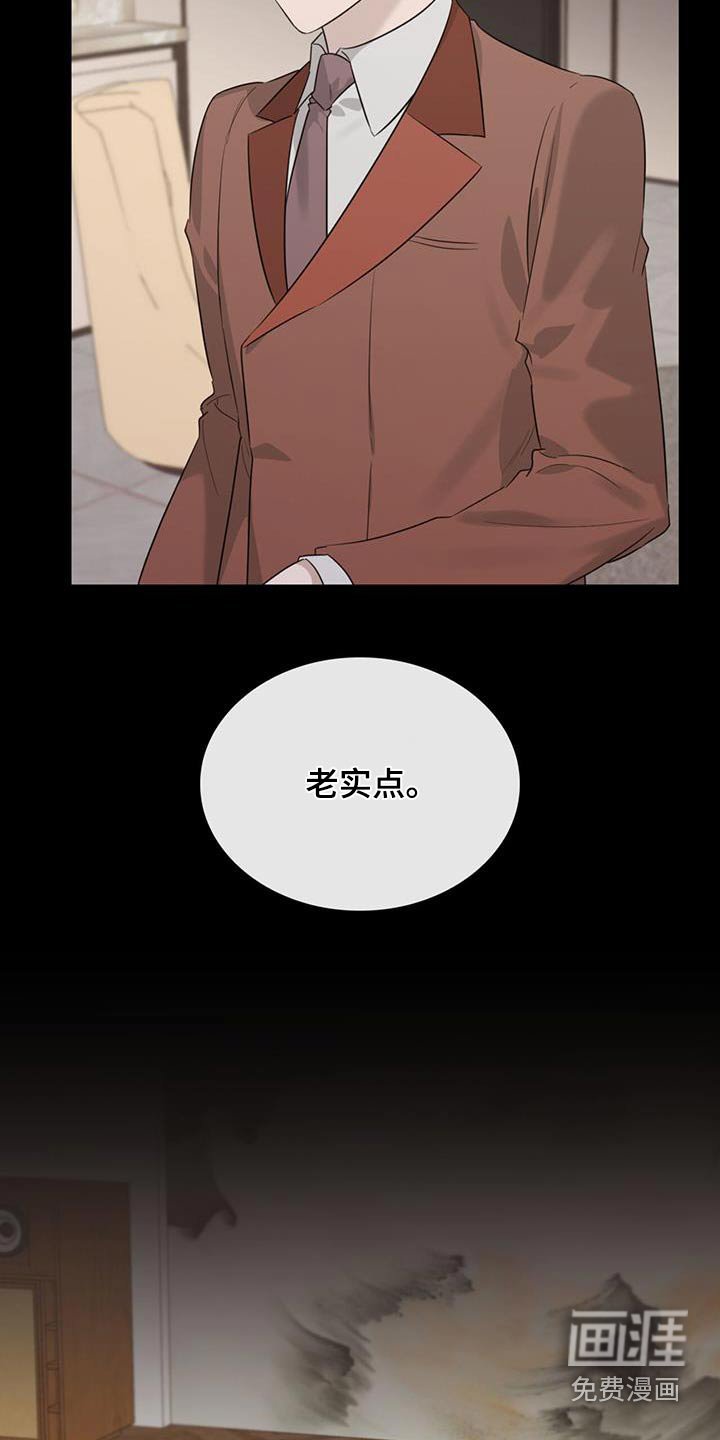第53章：哭泣