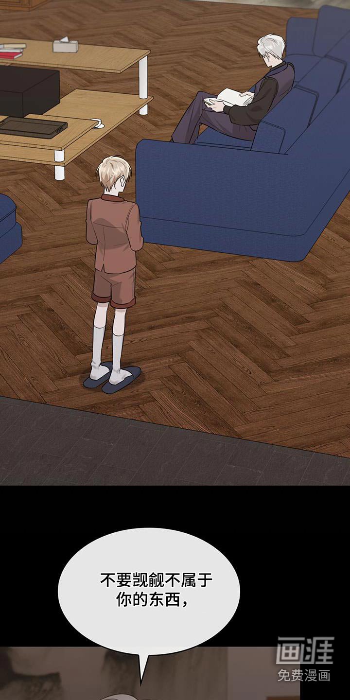 第53章：哭泣