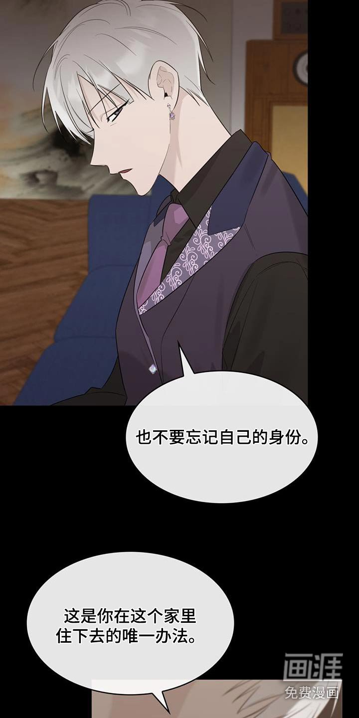 第53章：哭泣