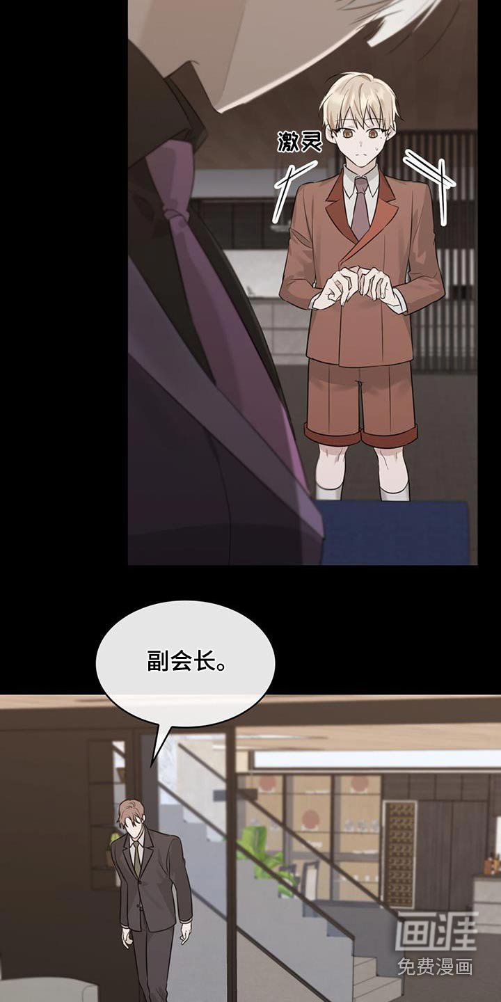 第53章：哭泣