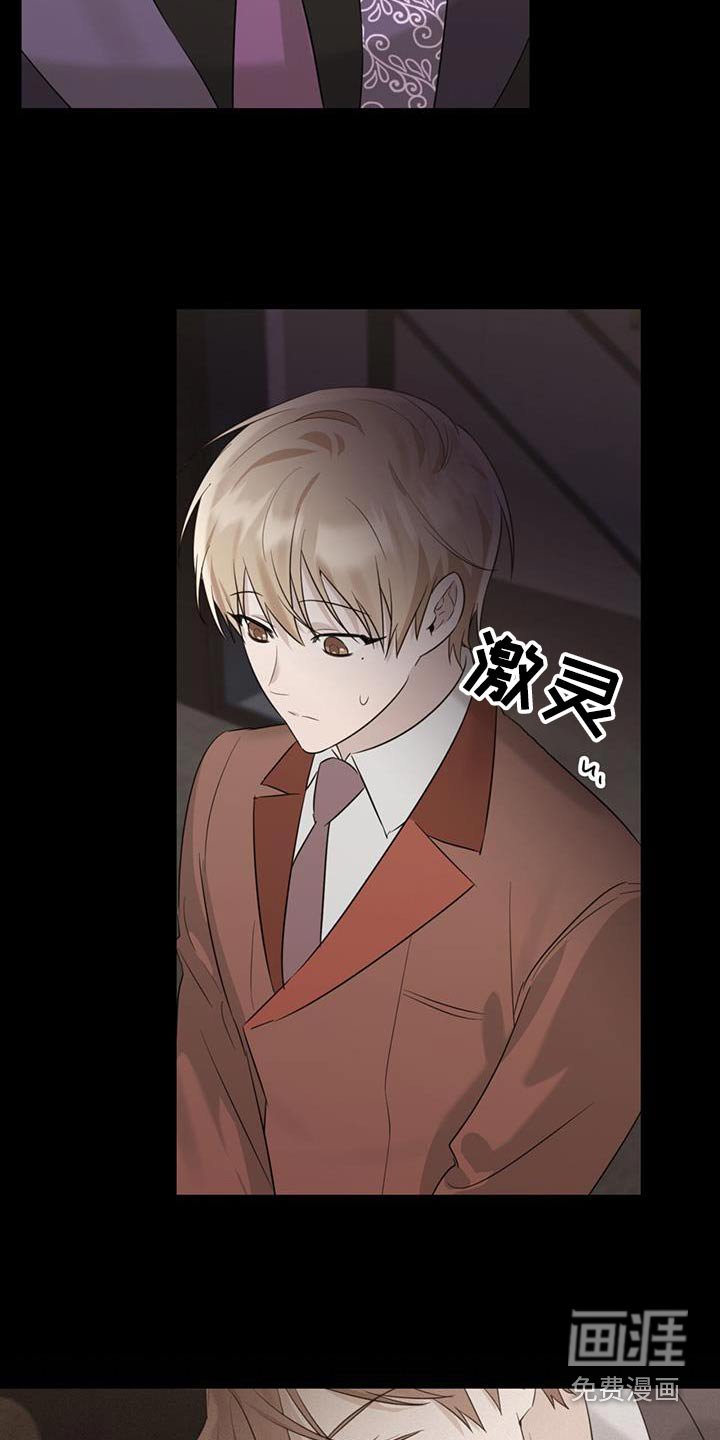 第53章：哭泣