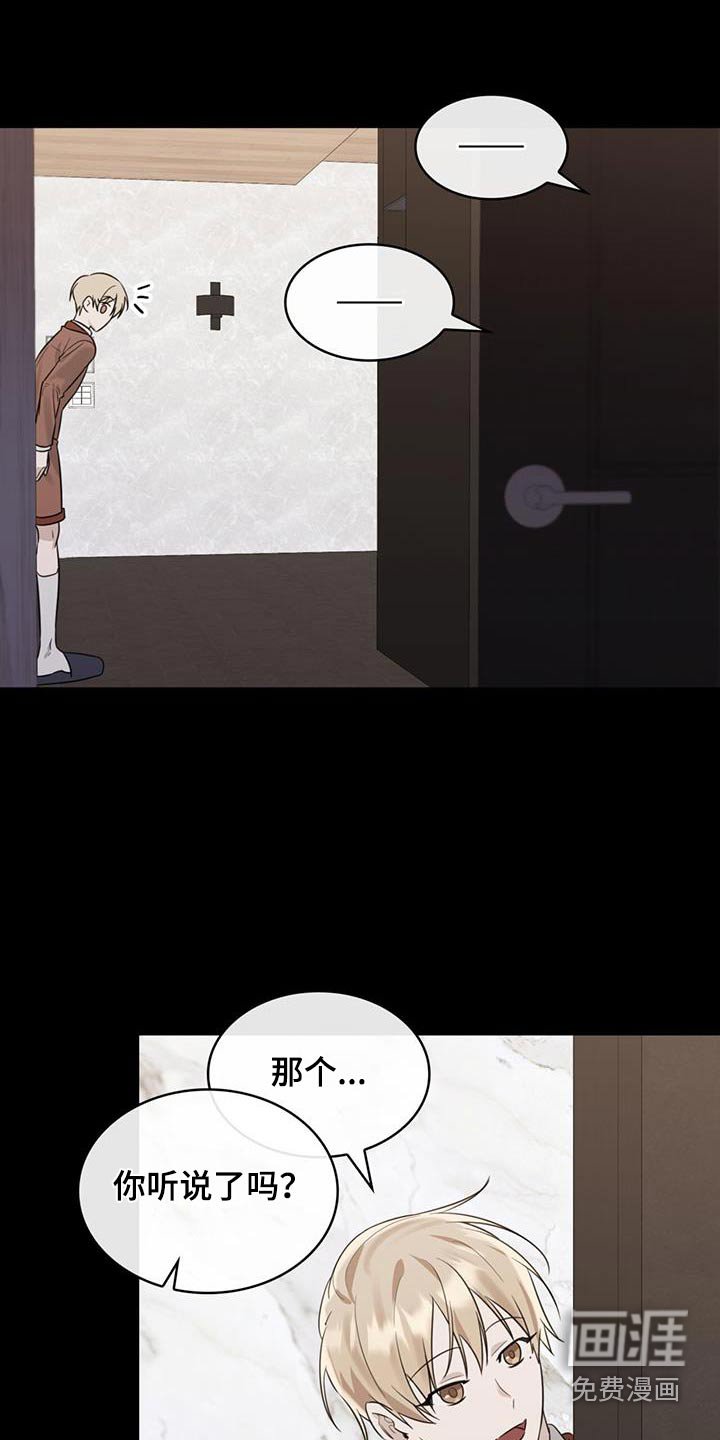 第53章：哭泣