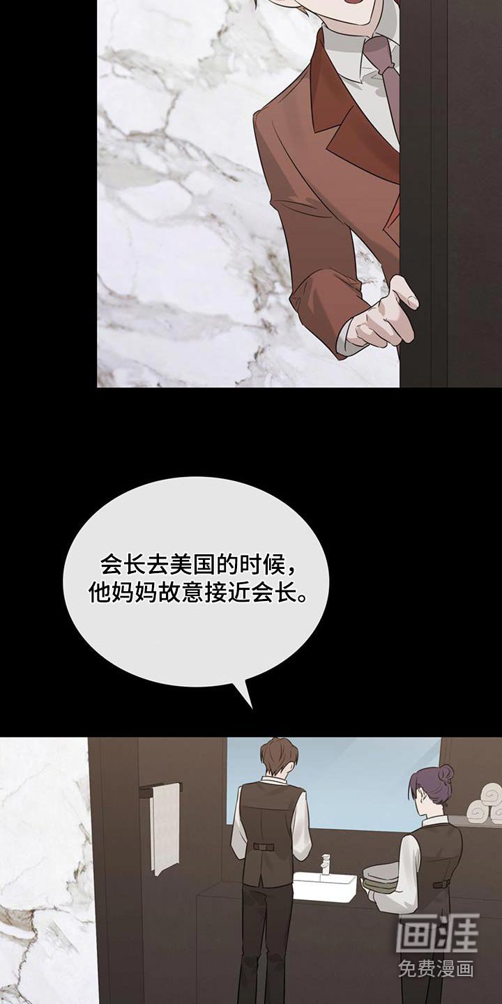 第53章：哭泣