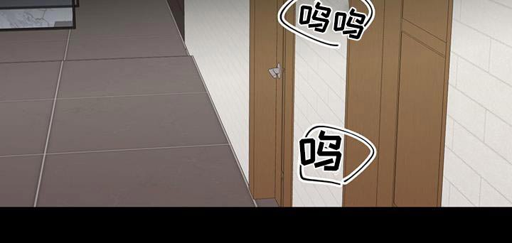 第53章：哭泣
