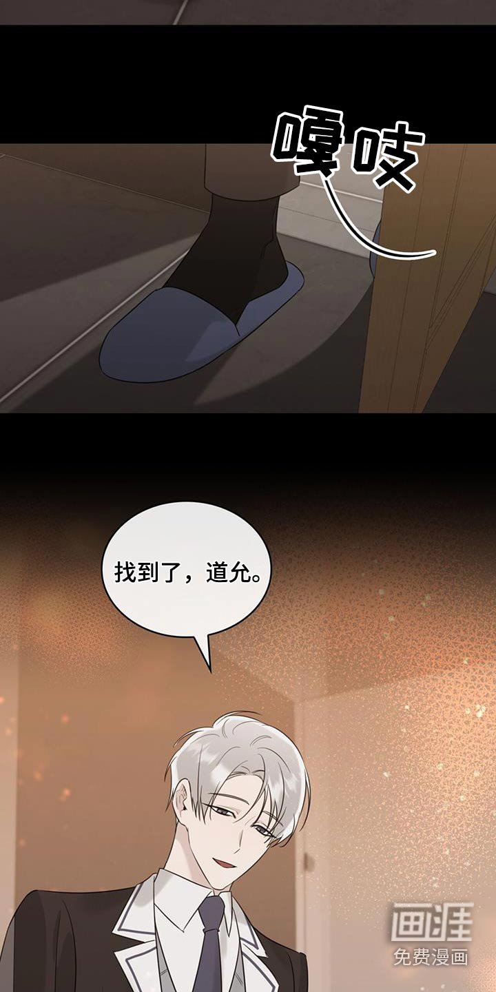 第53章：哭泣