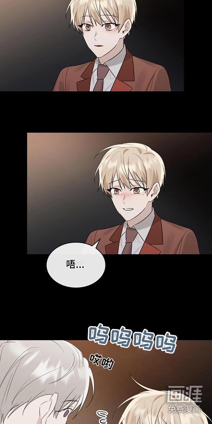 第53章：哭泣