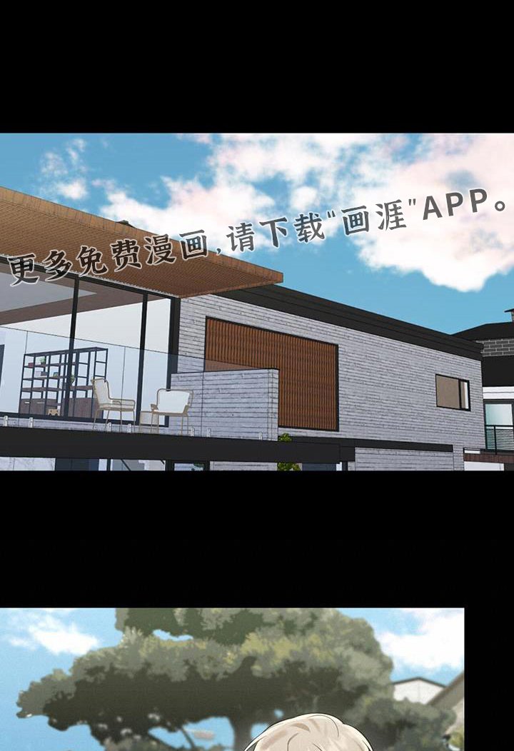 第54章：惊醒