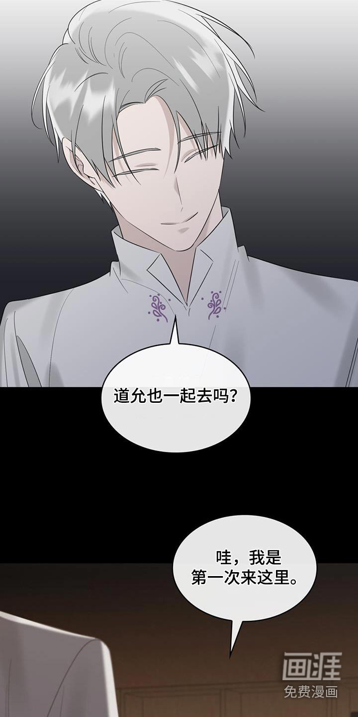 第54章：惊醒
