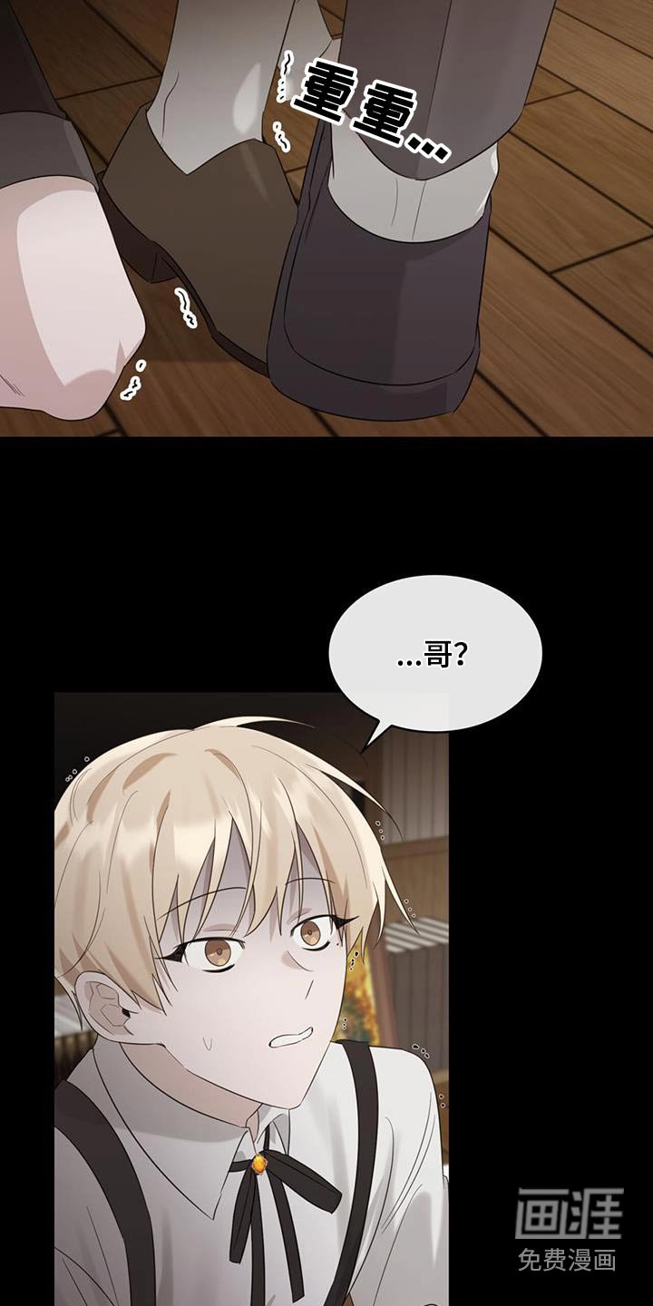 第54章：惊醒