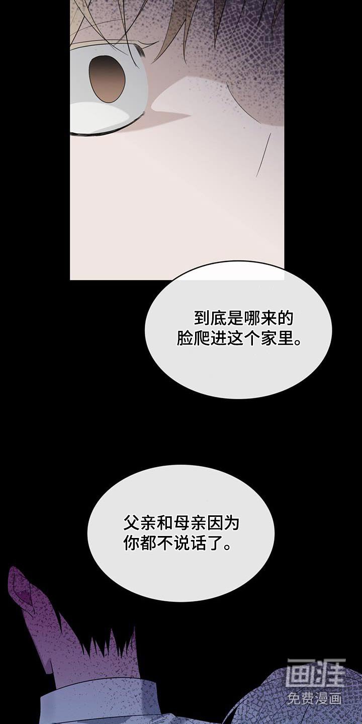 第54章：惊醒