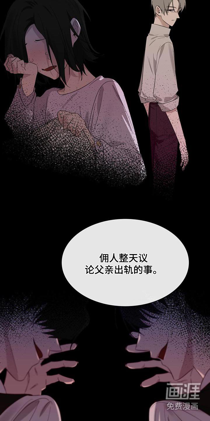 第54章：惊醒