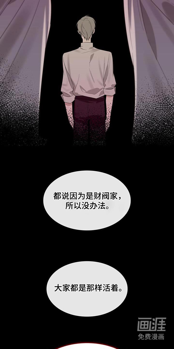 第54章：惊醒