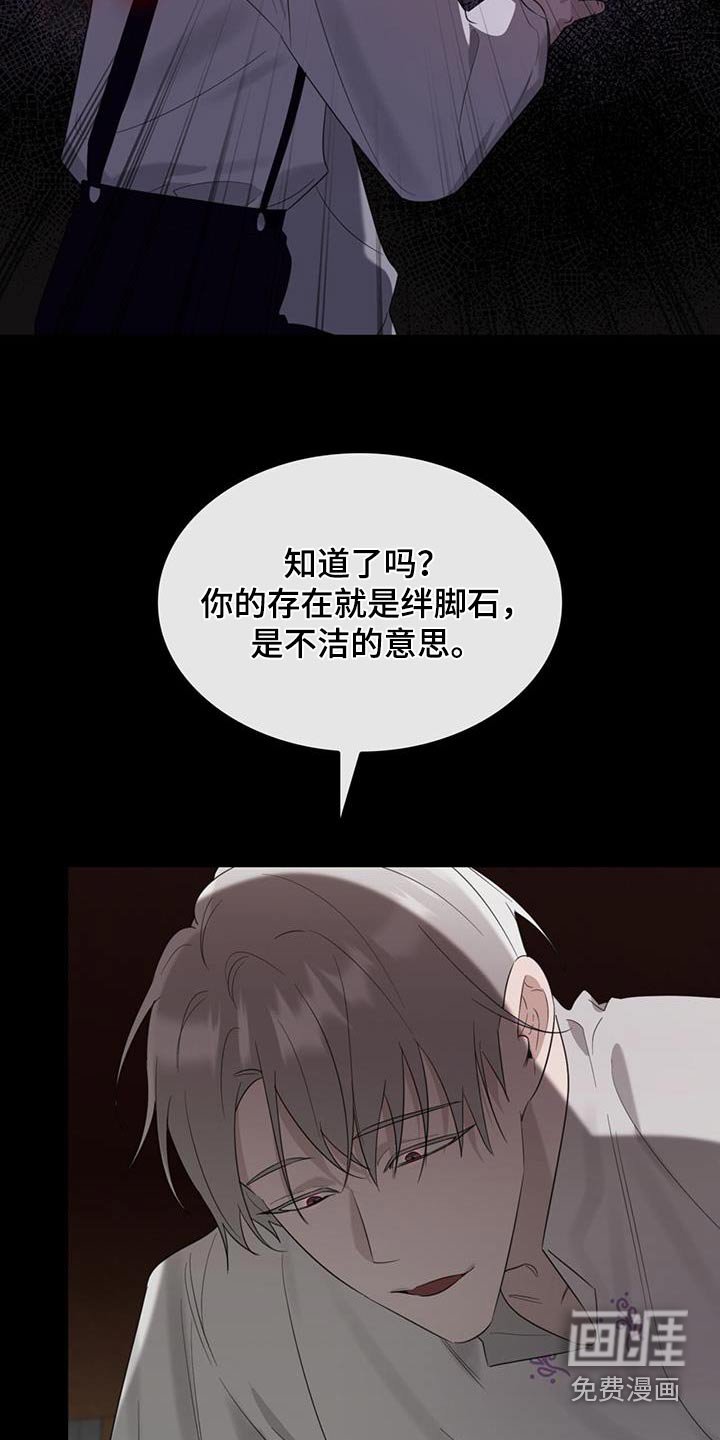 第54章：惊醒