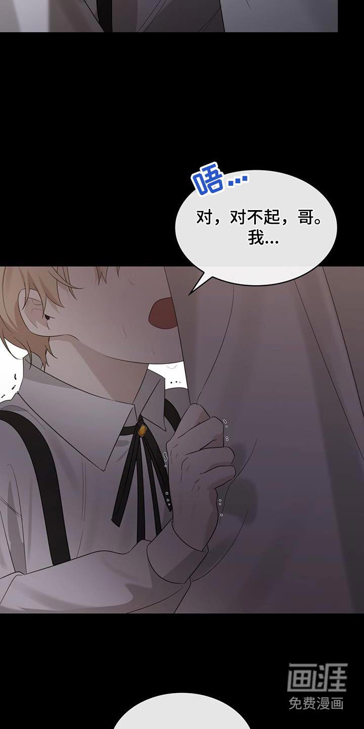 第54章：惊醒