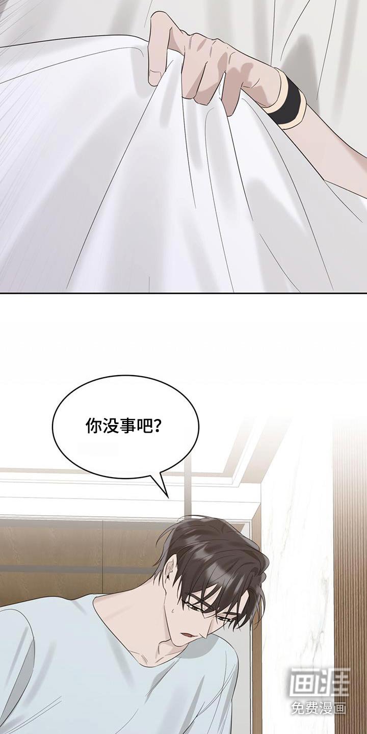 第54章：惊醒
