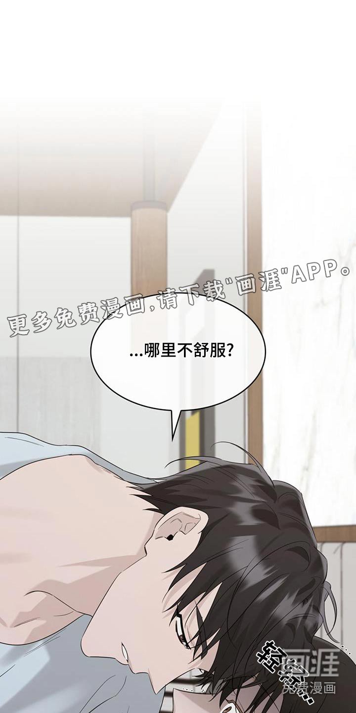 第55章：感冒
