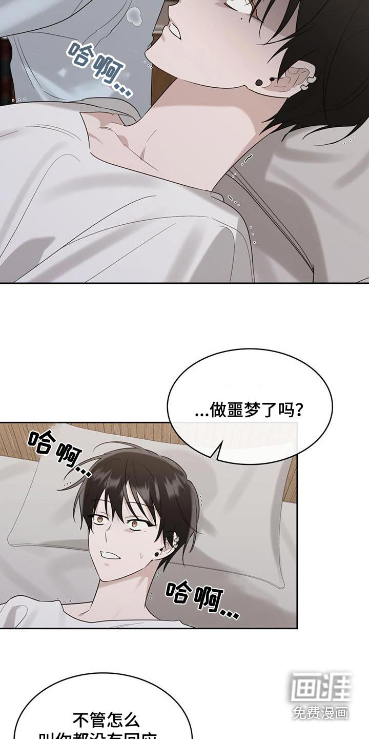 第55章：感冒