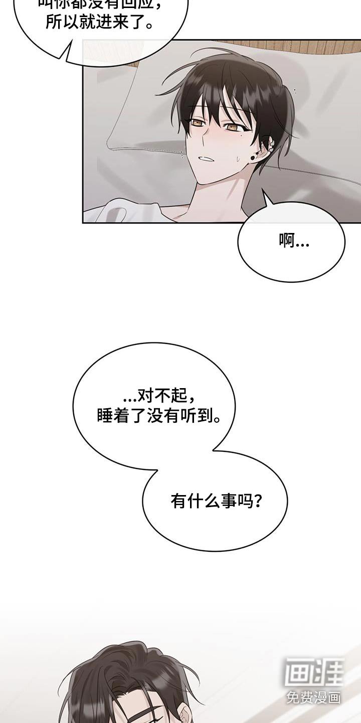 第55章：感冒
