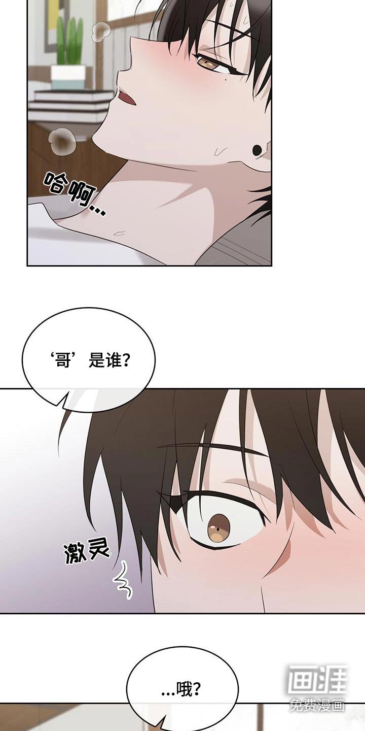 第55章：感冒