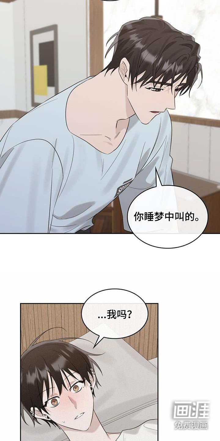 第55章：感冒