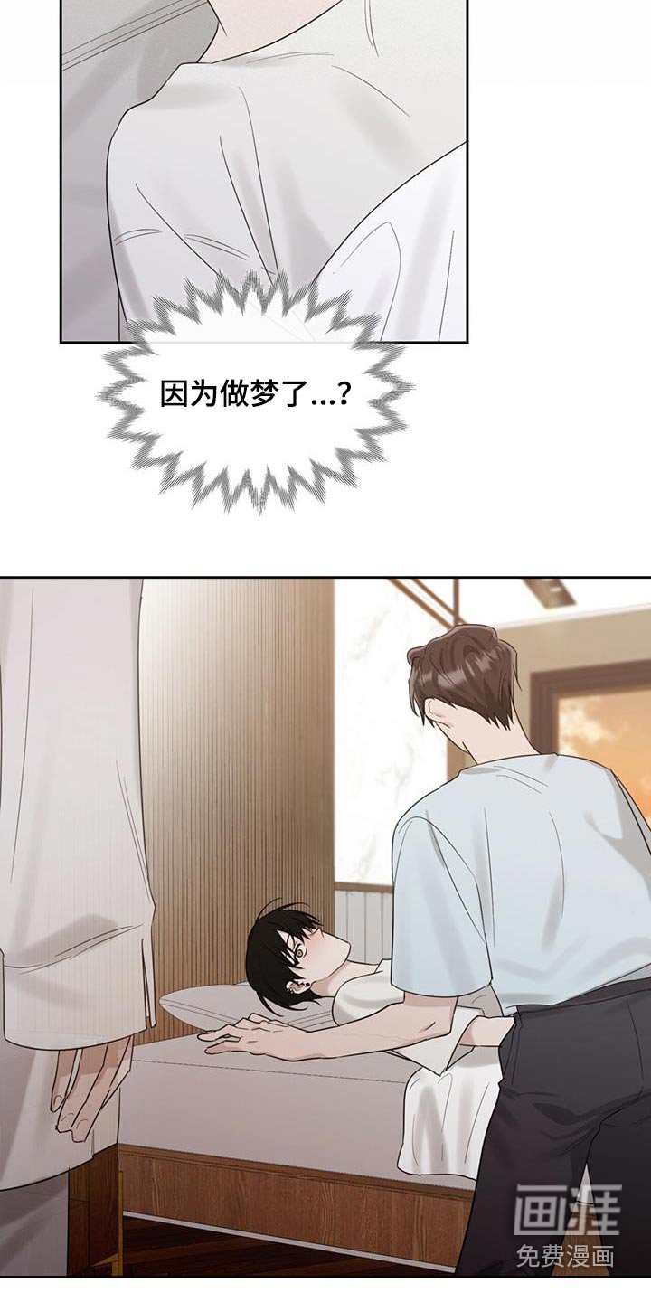 第55章：感冒