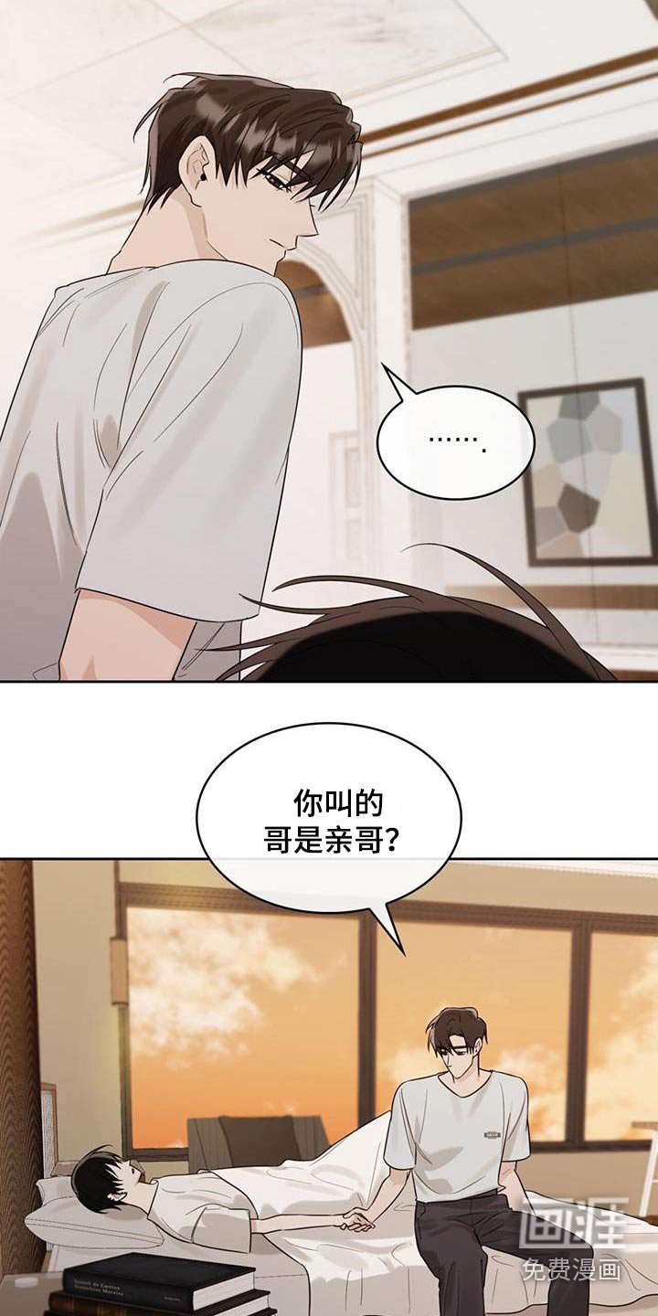第55章：感冒