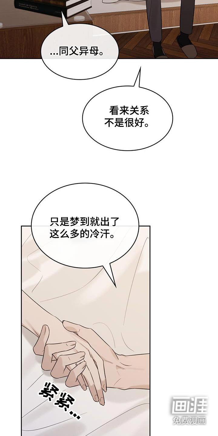 第55章：感冒
