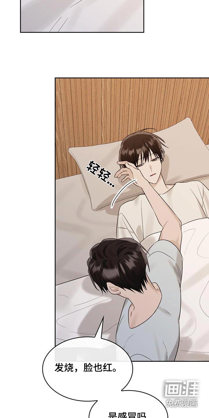 第55章：感冒