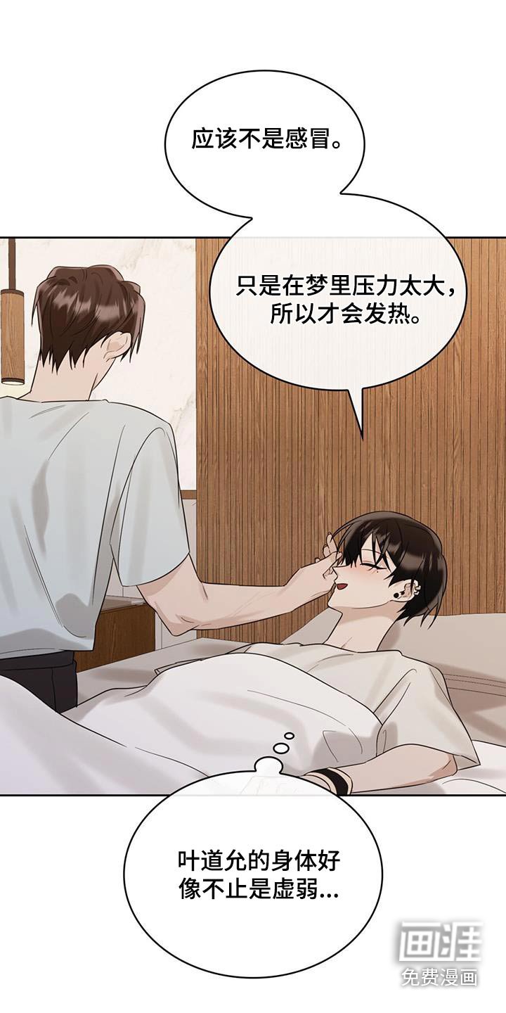 第55章：感冒