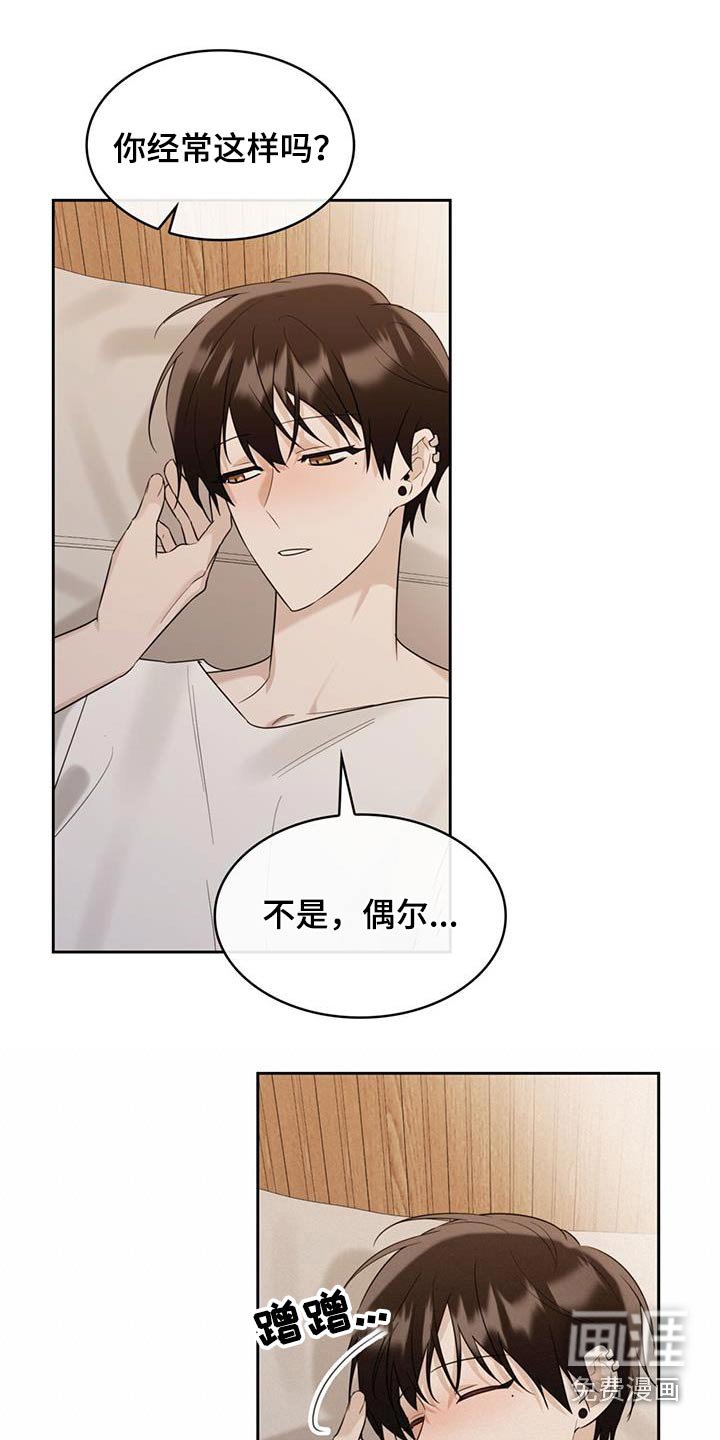 第55章：感冒