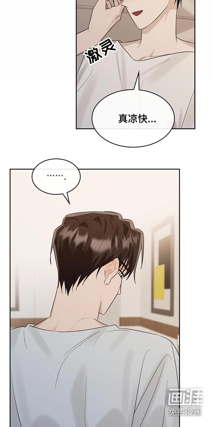 第55章：感冒