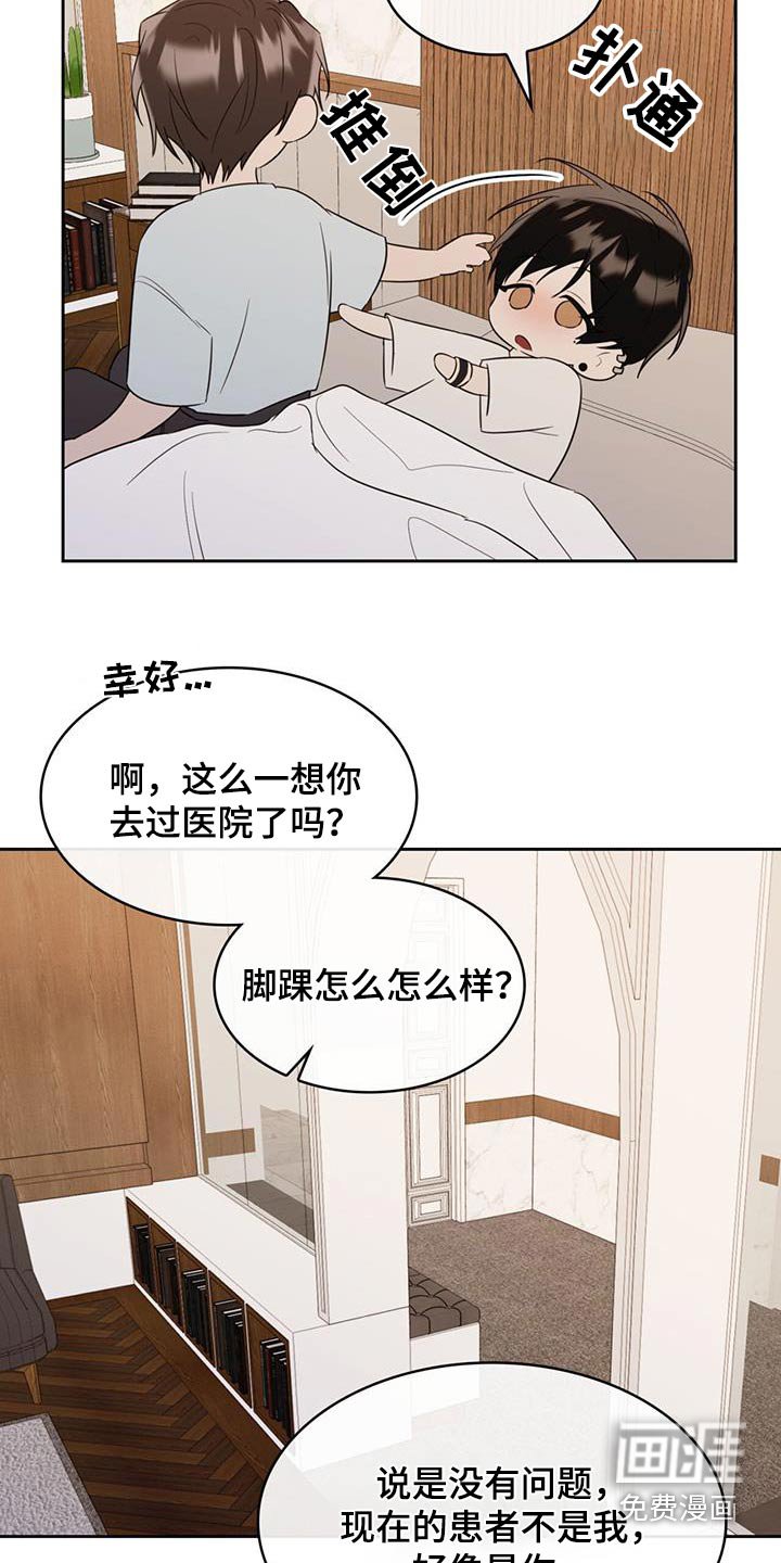 第55章：感冒