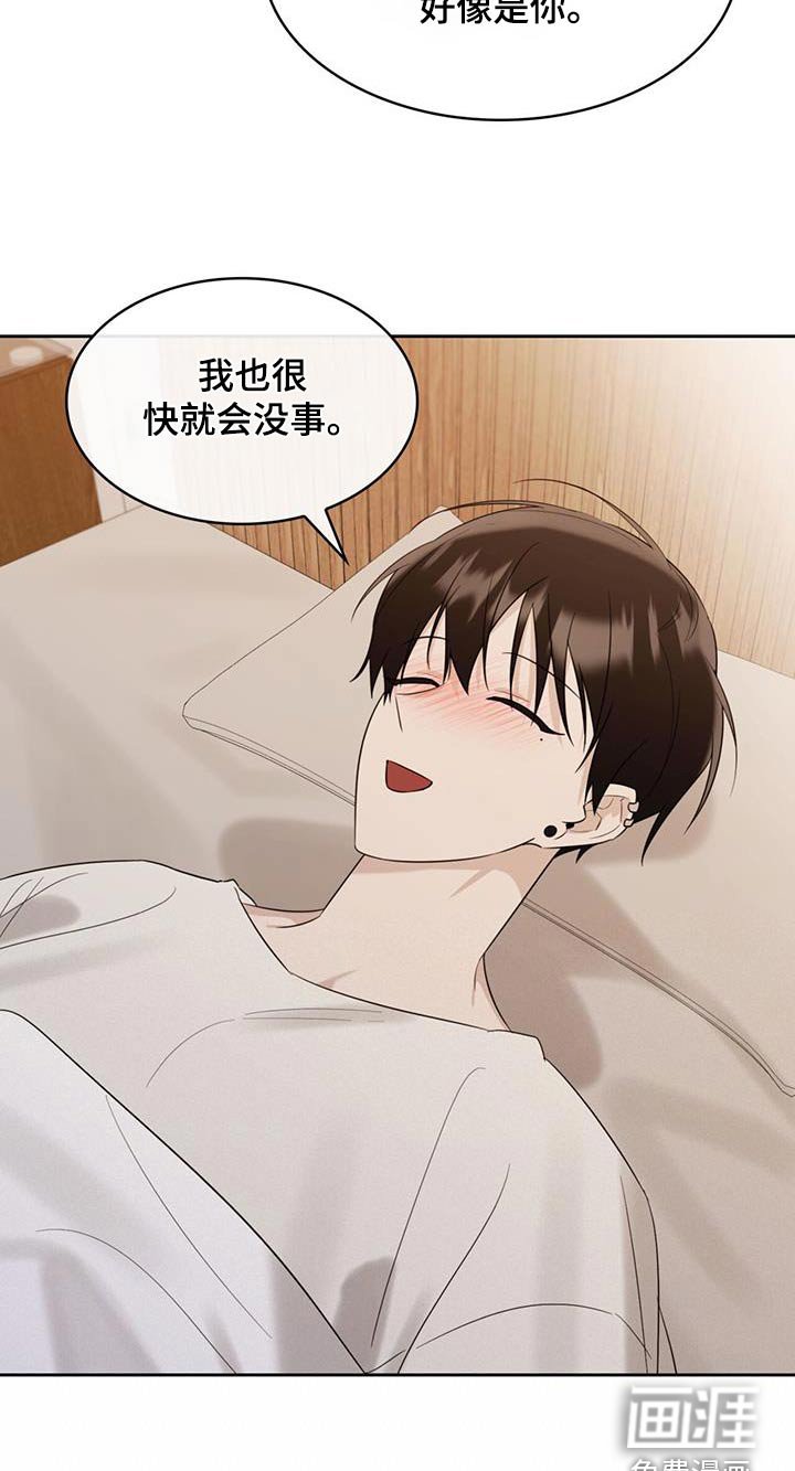 第55章：感冒