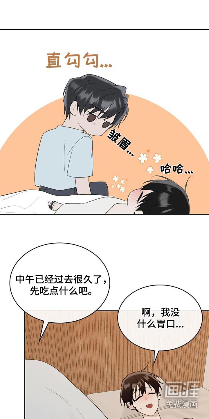 第55章：感冒