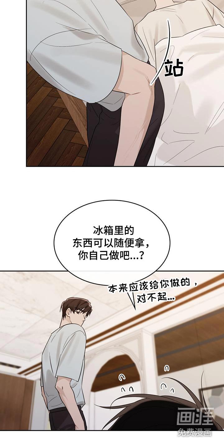 第55章：感冒