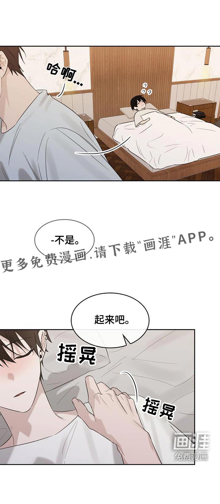 第55章：感冒
