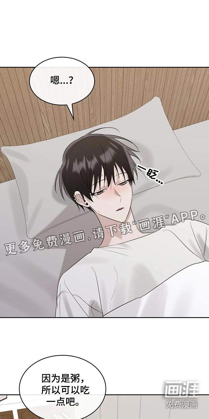 第56章：我没事