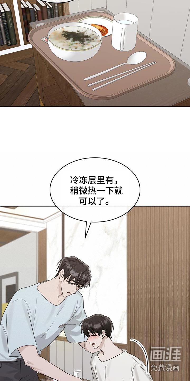 第56章：我没事