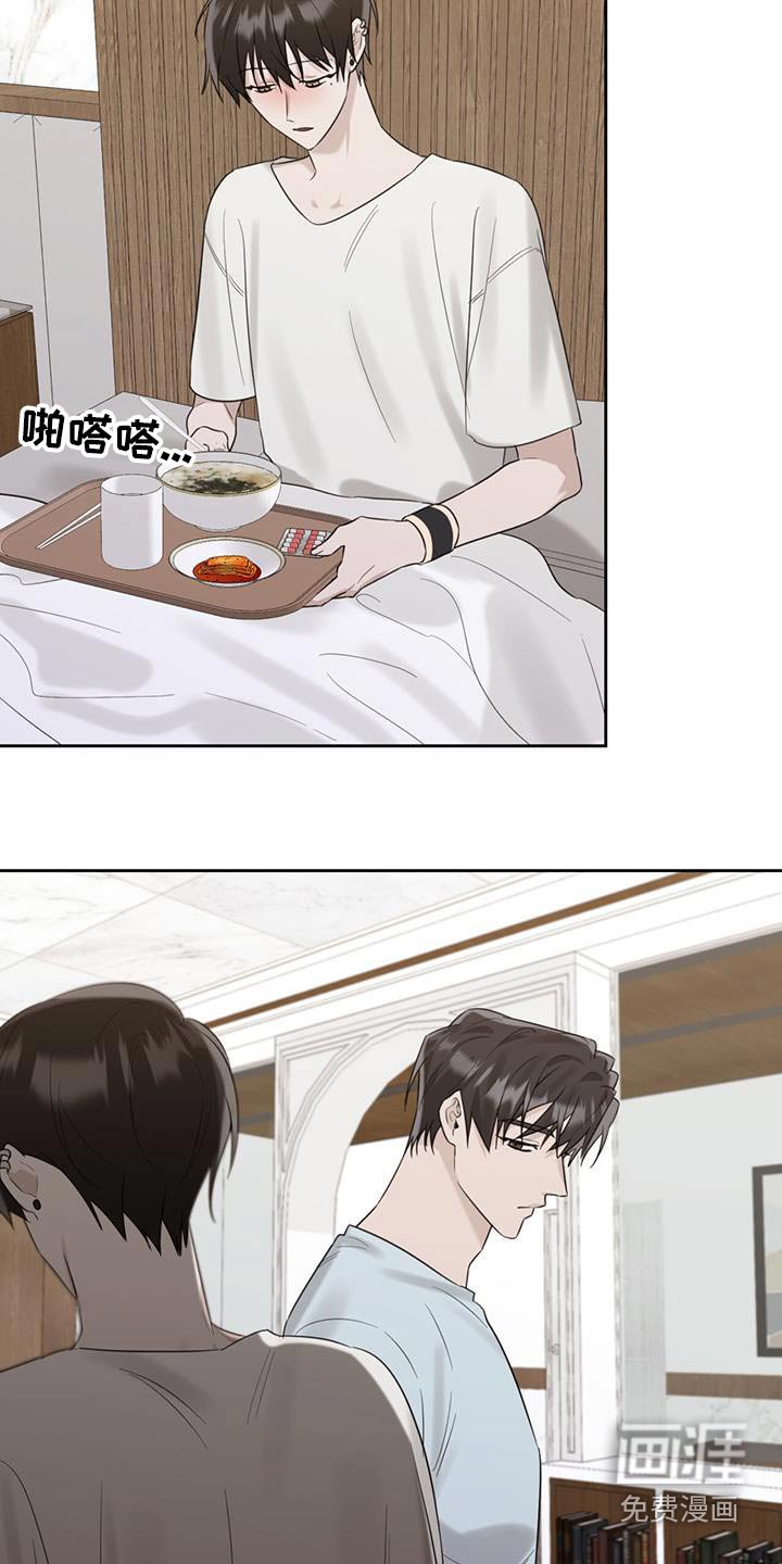 第56章：我没事