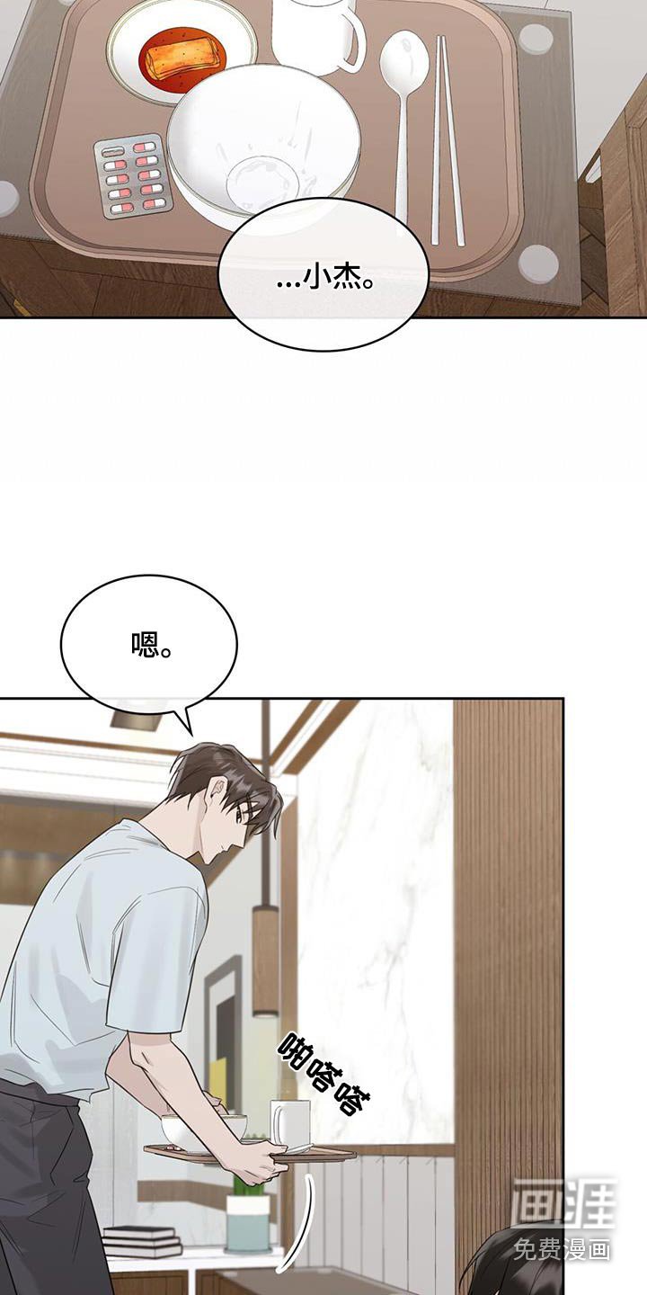 第56章：我没事